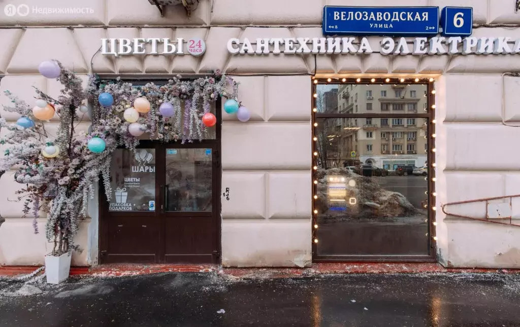 Помещение свободного назначения (93 м) - Фото 1