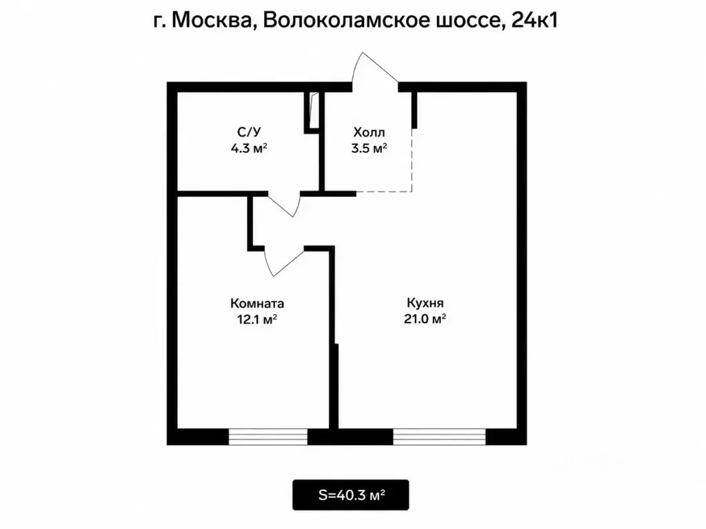 1-к кв. Москва Волоколамское ш., 24к1 (40.3 м) - Фото 2