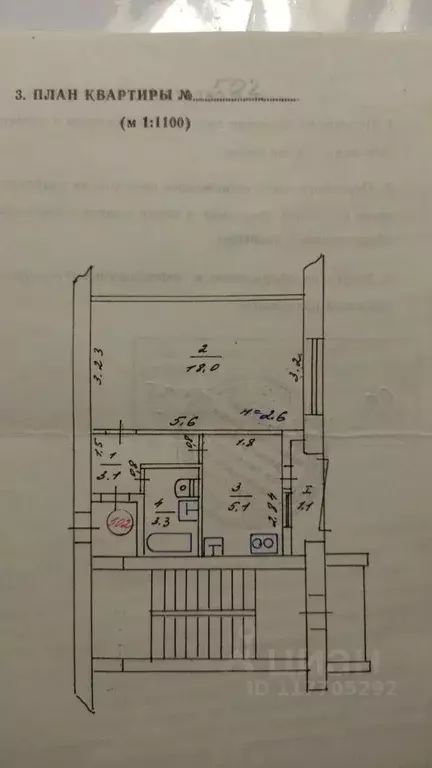 2-к кв. Крым, Феодосия ул. Габрусева, 13 (55.0 м) - Фото 2