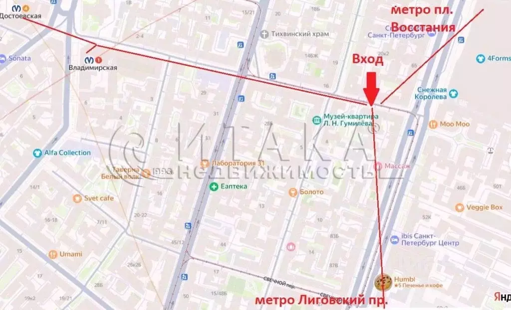 Торговая площадь в Санкт-Петербург Кузнечный пер., 19-21 (98 м) - Фото 2
