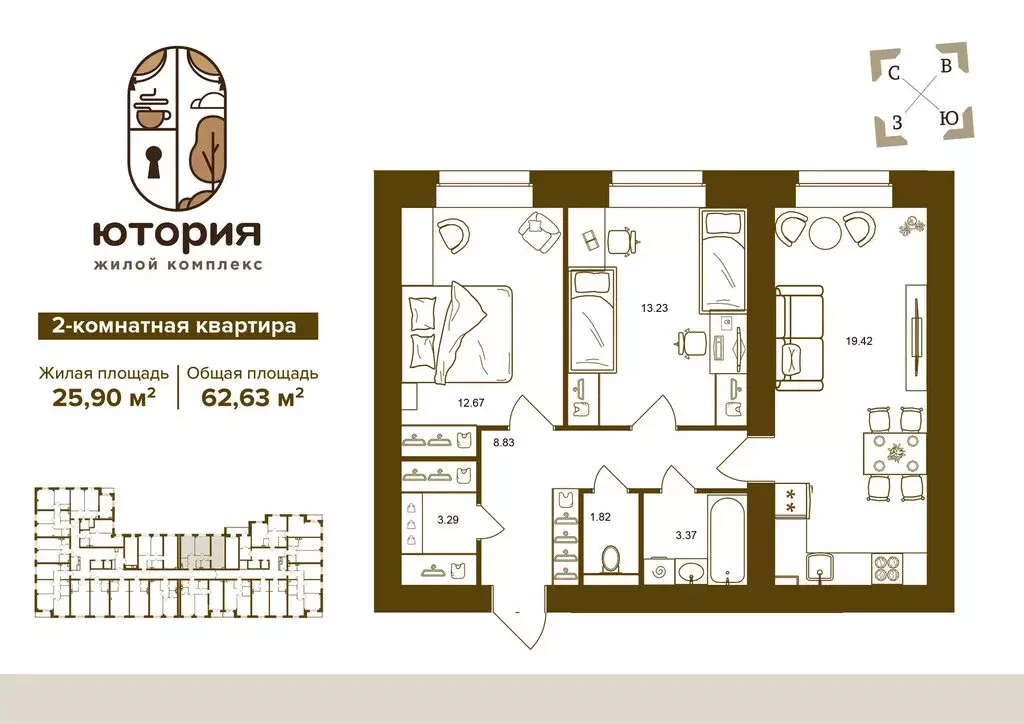 2-комнатная квартира: Брянск, Степная улица, уч2Б (62.63 м) - Фото 0