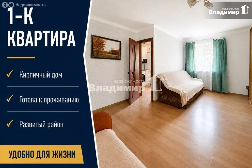 1-комнатная квартира: Находка, Находкинский проспект, 68А (30.4 м) - Фото 1