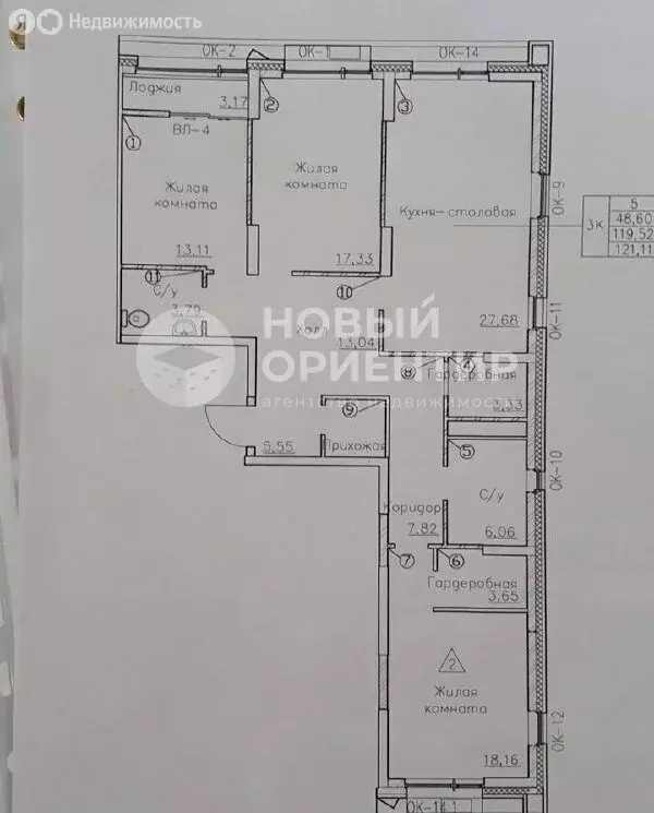 4-комнатная квартира: Екатеринбург, улица Ткачей, 17 (119 м) - Фото 1