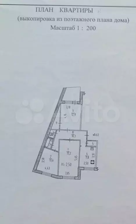 3-к. квартира, 70 м, 7/10 эт. - Фото 0