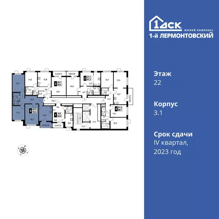 3-комнатная квартира: Люберцы, Рождественская улица, 8 (77.8 м) - Фото 1