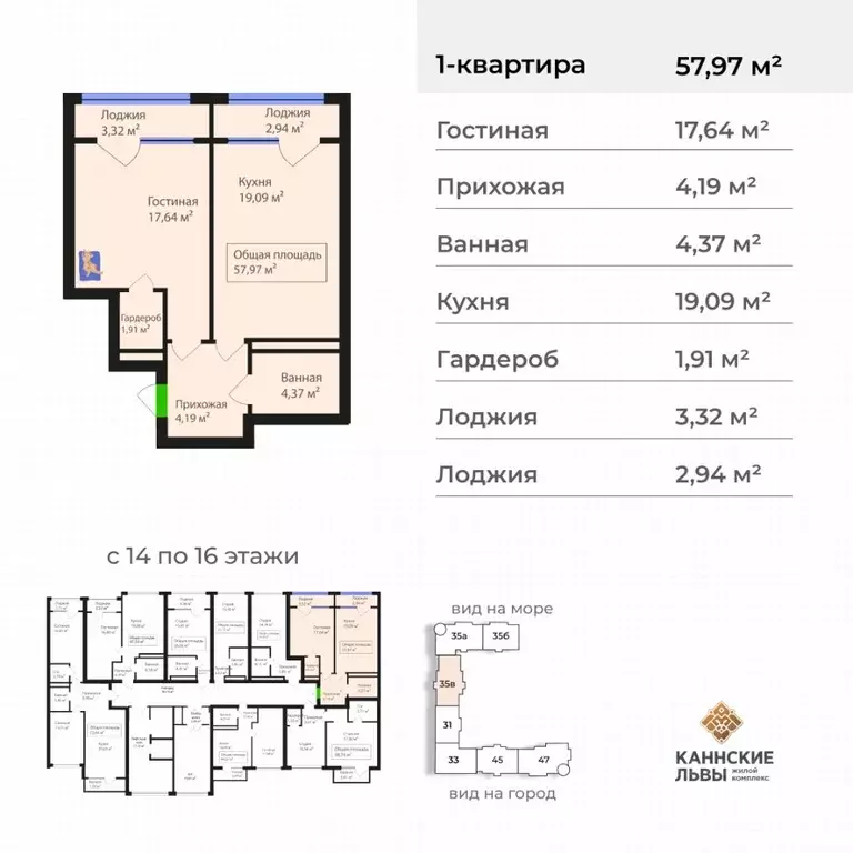 1-к кв. Дагестан, Махачкала ул. Лаптиева, 43 (57.97 м) - Фото 1