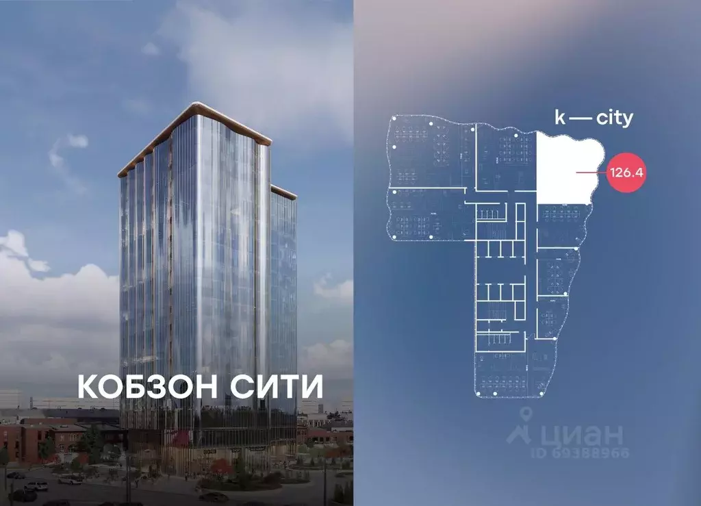 Офис в Москва Бауманская ул., 11С7 (126 м) - Фото 1