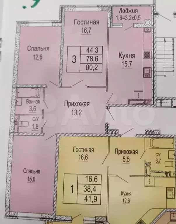 3-к. квартира, 81 м, 21/22 эт. - Фото 0