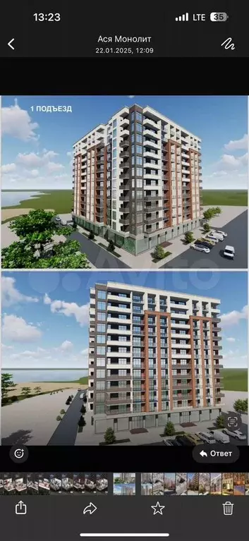 Квартира-студия, 26,5 м, 8/8 эт. - Фото 1
