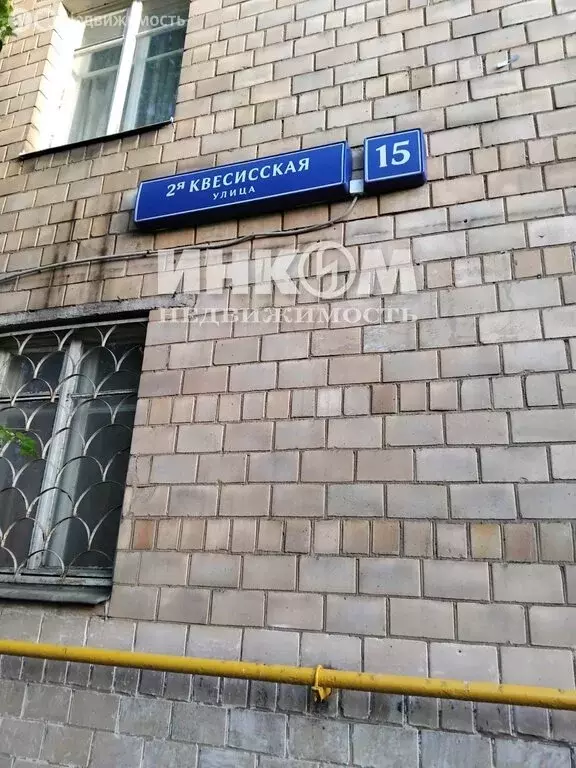 2-комнатная квартира: Москва, 2-я Квесисская улица, 15 (42.2 м) - Фото 1