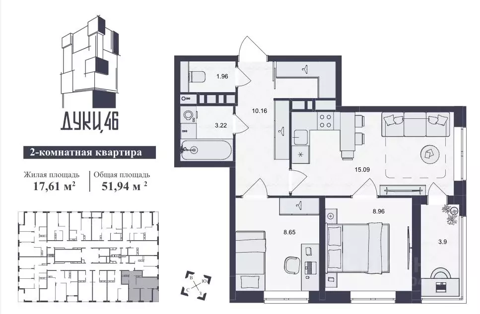 2-к кв. Брянская область, Брянск ул. Дуки, 46 (51.94 м) - Фото 0