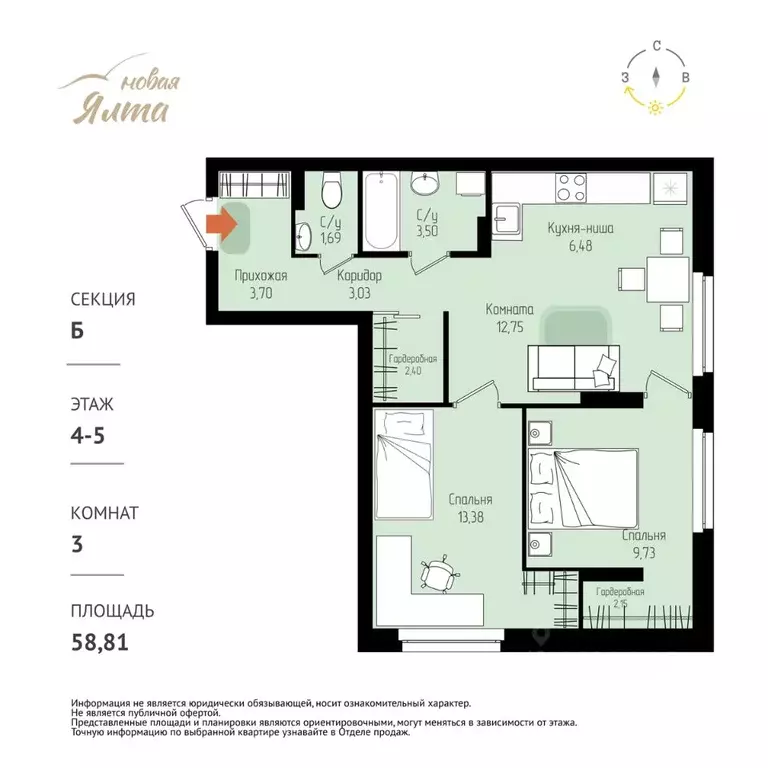 3-к кв. Томская область, Томск Большая Подгорная ул., 143Б (58.81 м) - Фото 1