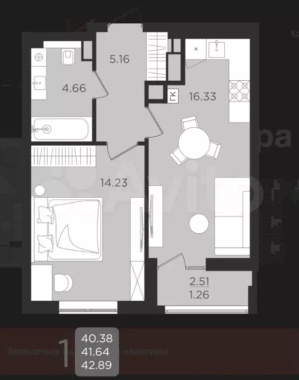1-к. квартира, 41,7 м, 7/9 эт. - Фото 1