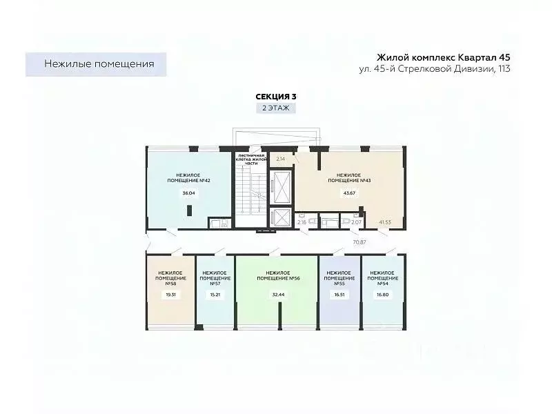 Помещение свободного назначения в Воронежская область, Воронеж ул. ... - Фото 1