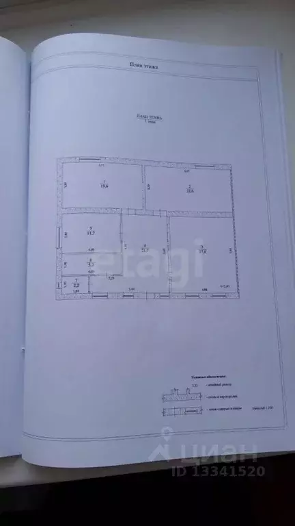 Дом в Ульяновская область, Ульяновск Озон СНТ, 436 (120 м) - Фото 2