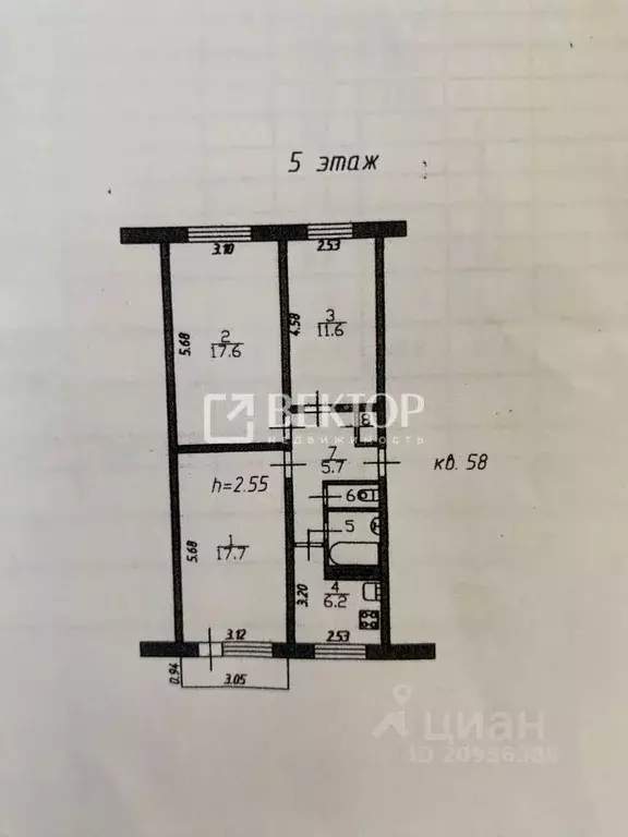 3-к кв. Ивановская область, Шуя пер. 2-й Мичуринский, 42 (63.0 м) - Фото 2