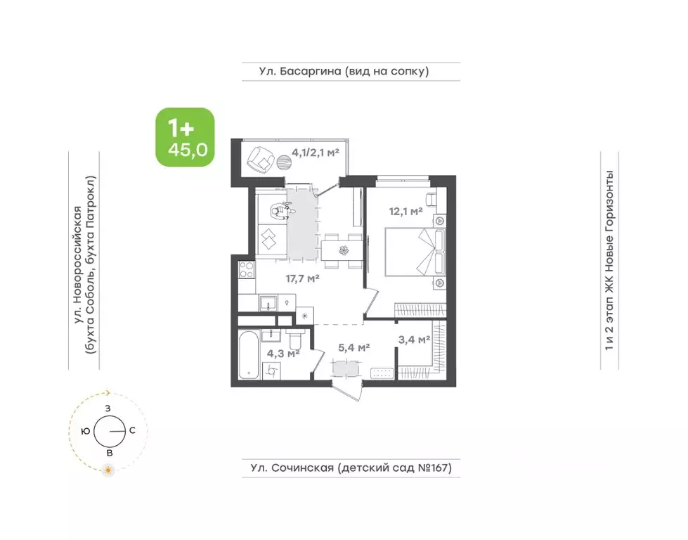 1-к кв. Приморский край, Владивосток Новые Горизонты жилой комплекс, ... - Фото 0