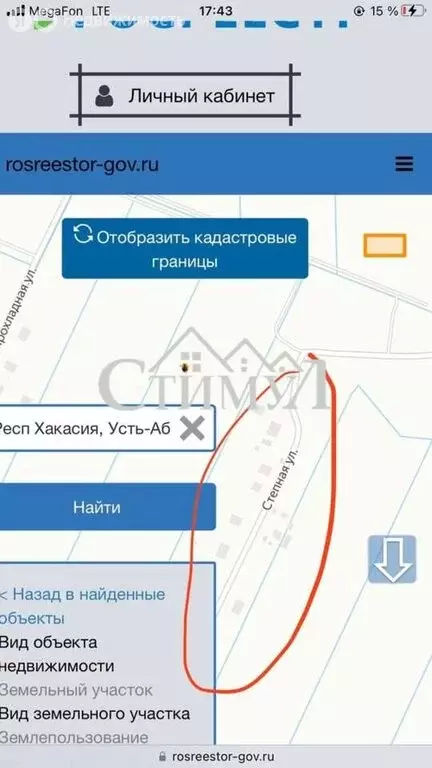 Участок в Расцвет, Степная улица (11.2 м) - Фото 0