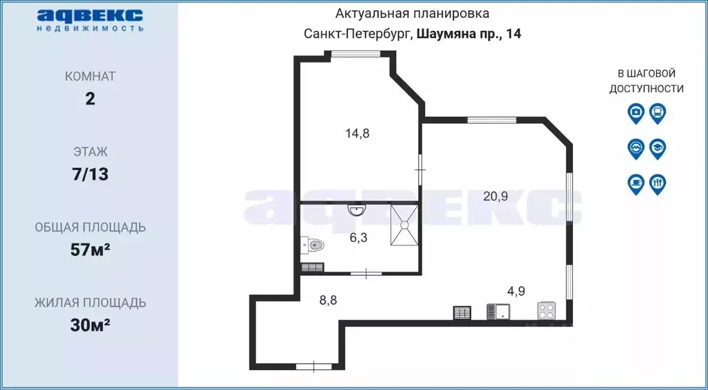 2-к кв. Санкт-Петербург просп. Шаумяна, 14 (57.0 м) - Фото 1