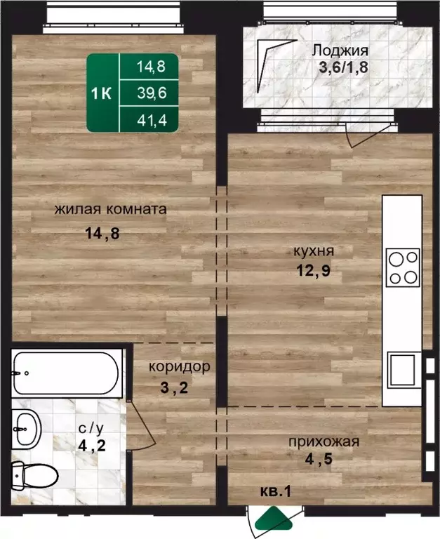 1-к кв. Алтайский край, Барнаул ул. 6-я Нагорная, 15Вк4 (41.4 м) - Фото 0