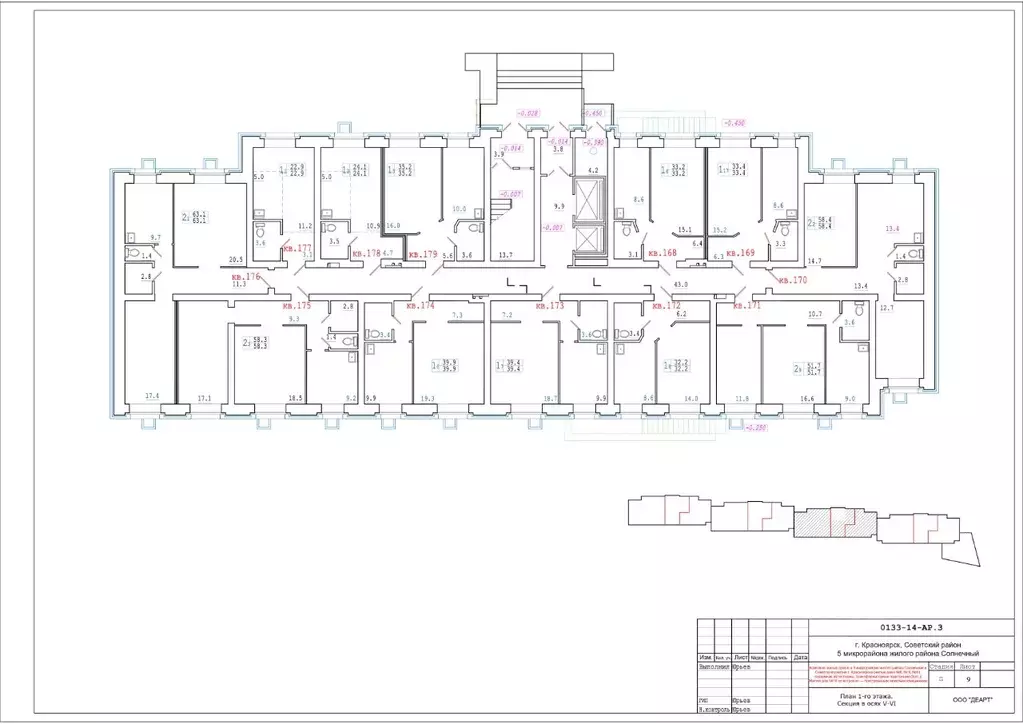 2-к кв. Красноярский край, Красноярск просп. 60 лет Образования СССР, ... - Фото 1