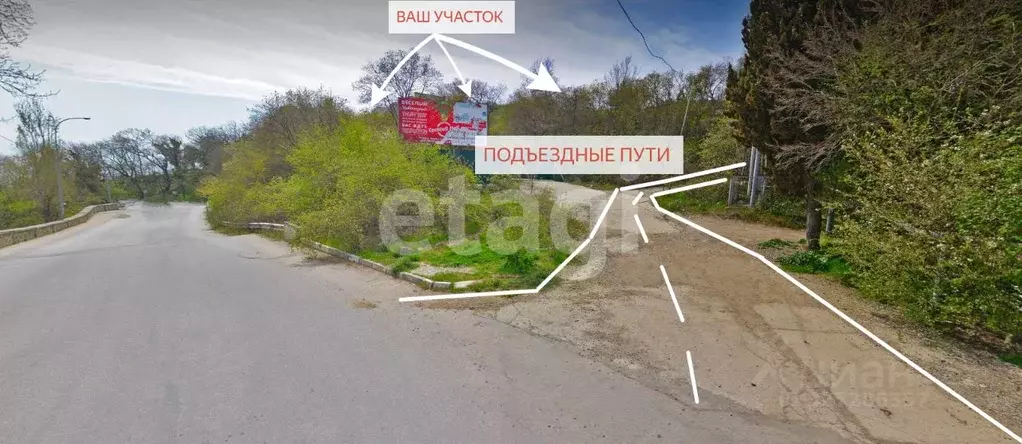 Участок в Крым, Ялта муниципальный округ, Гурзуф пгт ш. Гурзуфское ... - Фото 1