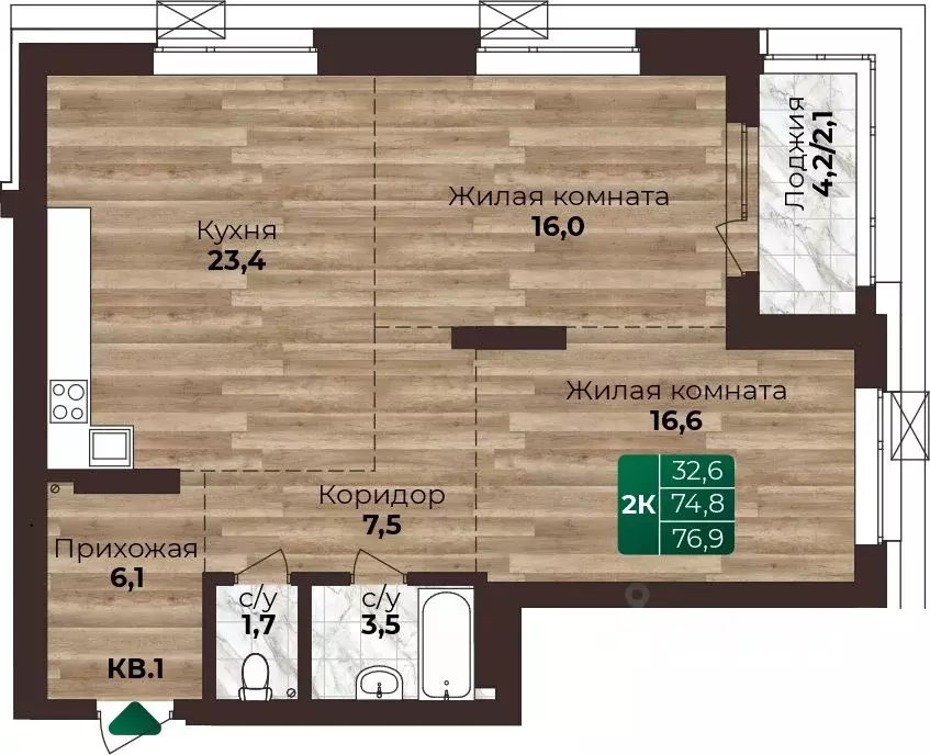 2-к кв. Алтайский край, Барнаул ул. 6-я Нагорная, 15Г/12 (77.0 м) - Фото 1