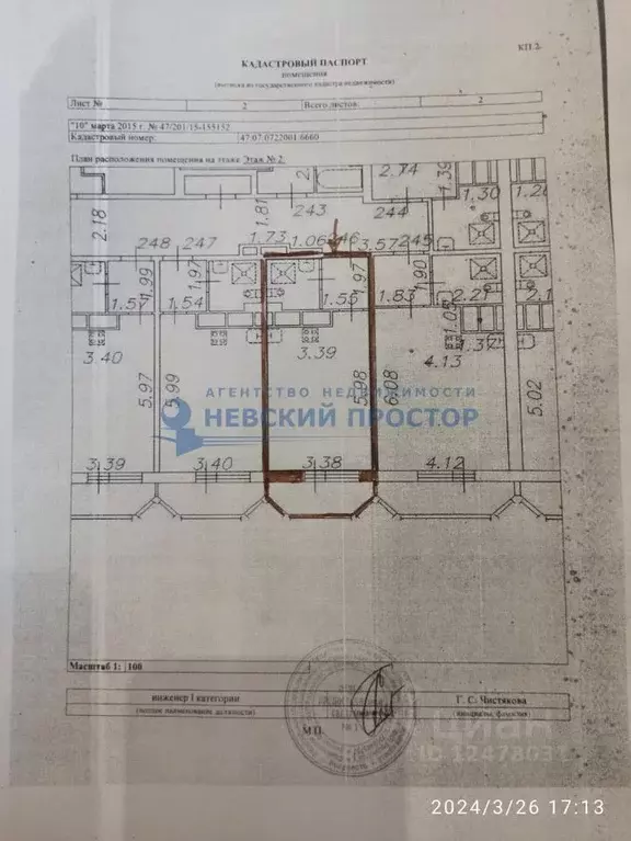 Студия Ленинградская область, Мурино Всеволожский район, бул. ... - Фото 1