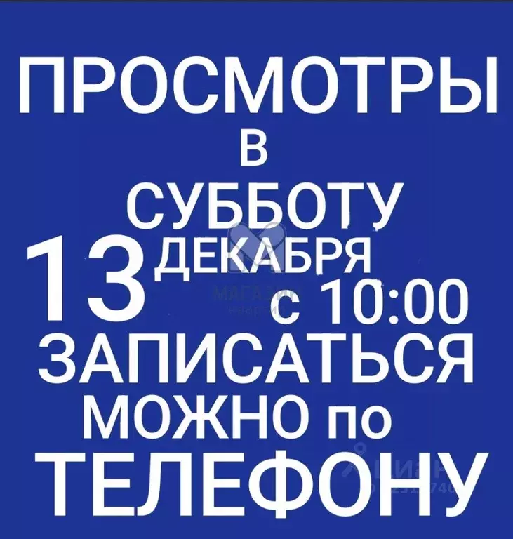 Дом в Ленинградская область, Гатчинский муниципальный округ, Меньково ... - Фото 2