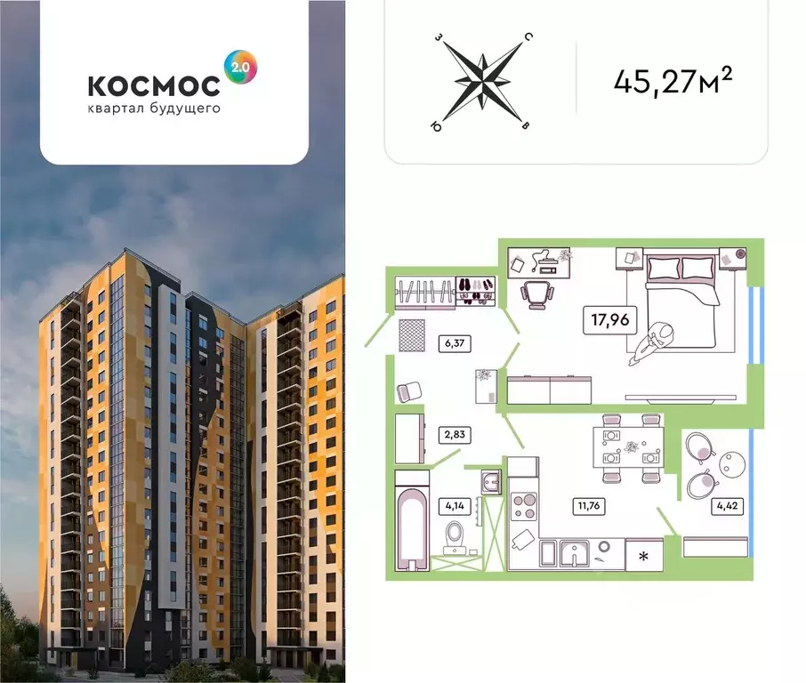 1-к кв. Калужская область, Обнинск ул. Табулевича, 1 (43.2 м) - Фото 0
