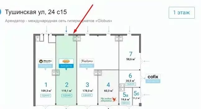 Торговая площадь в Москва Тушинская ул., 24 (119 м) - Фото 1