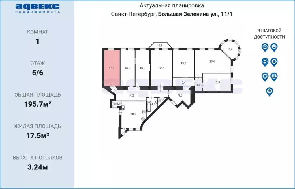 Комната Санкт-Петербург ул. Большая Зеленина, 11/1 (17.5 м) - Фото 1