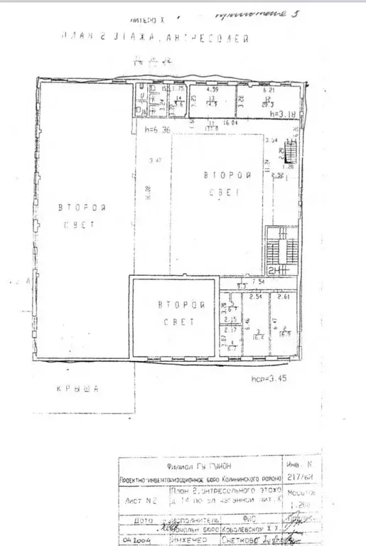Производственное помещение в Санкт-Петербург Чугунная ул., 14Х (1300 ... - Фото 2