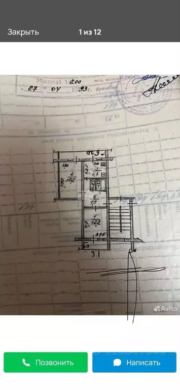 2-к кв. Дагестан, Дербент ул. Шахбазова, 59 (52.0 м) - Фото 2