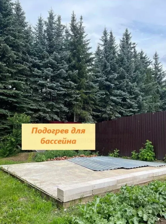 Дом в Свердловская область, Сысерть ул. Энгельса, 139 (80 м) - Фото 2