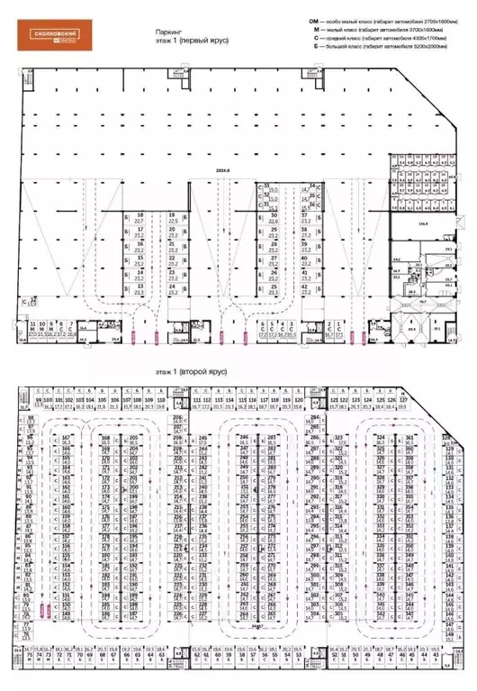 Гараж в Московская область, Одинцово ул. Сколковская, 5В (14 м) - Фото 1