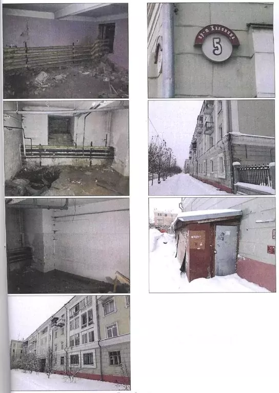 Помещение свободного назначения в Алтайский край, Барнаул просп. ... - Фото 0