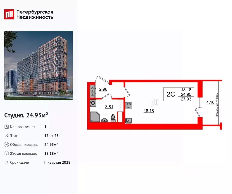 Студия Ленинградская область, Всеволожский район, Свердловское ... - Фото 1