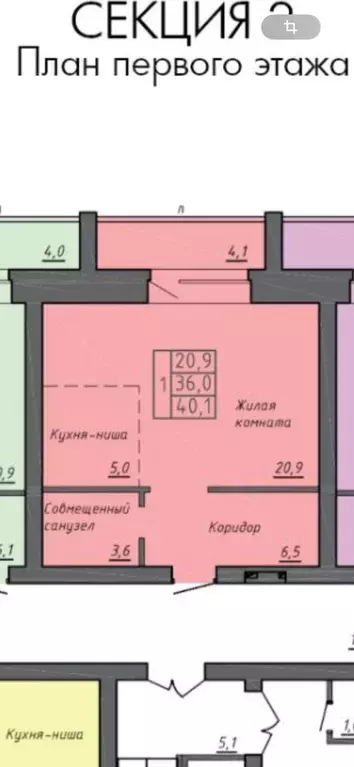 Продаётся квартира-студия, 36.3 м - Фото 1