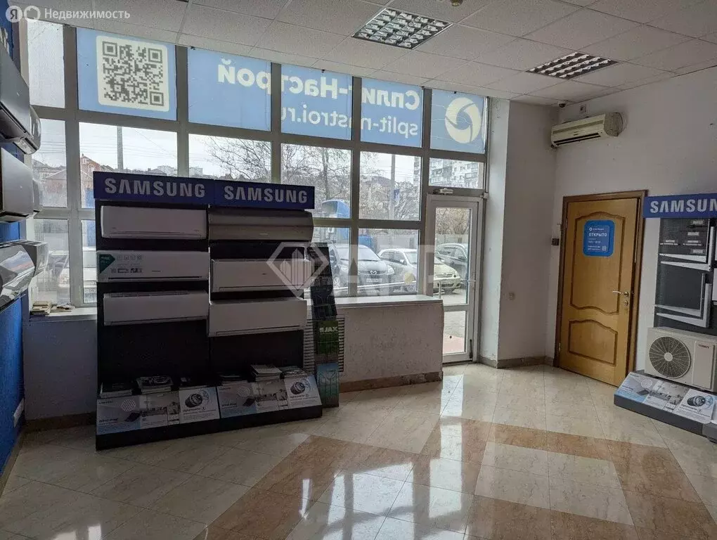 Офис (43.7 м) - Фото 1