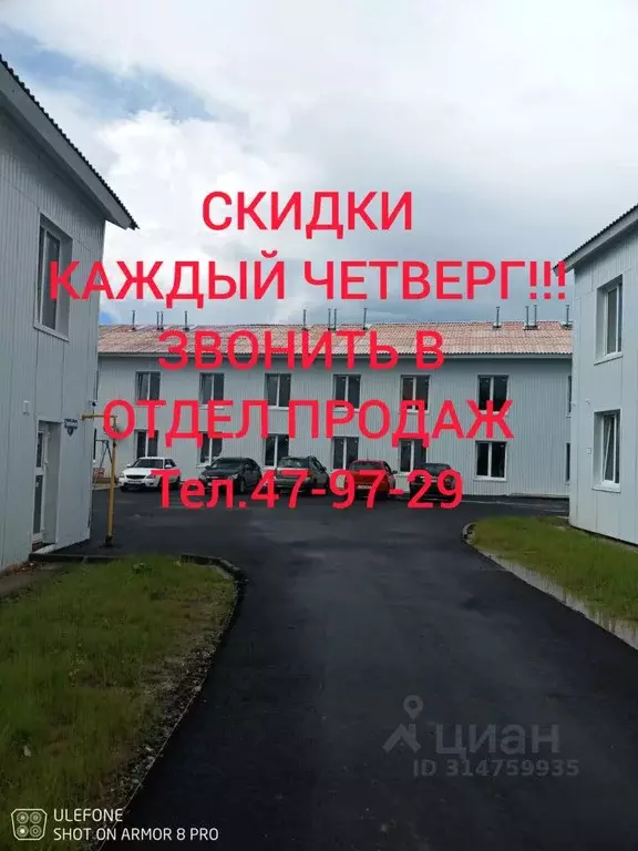 Студия Томская область, Томск Солнечный мкр, ул. Герасименко, 7Дс2 ... - Фото 1