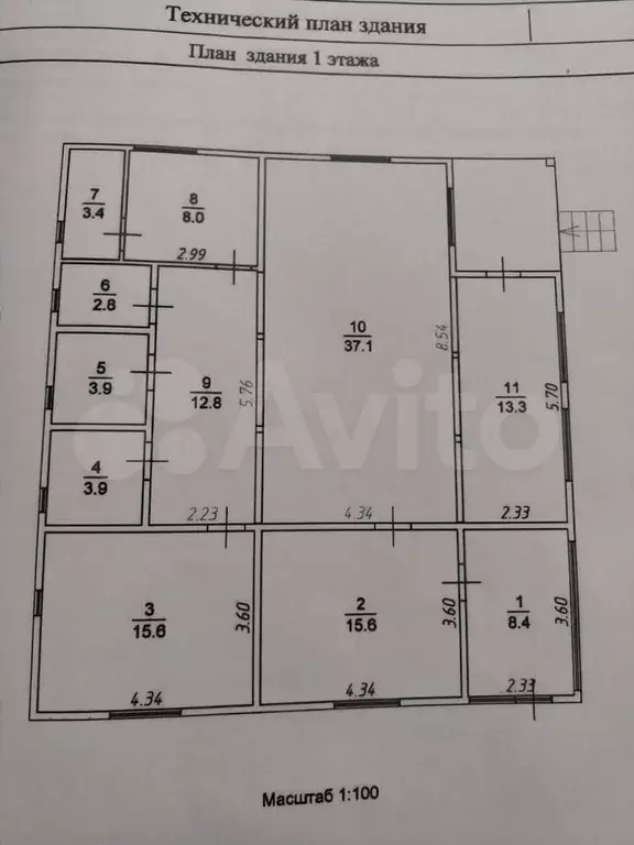 Дом 124,8 м на участке 11,6 сот. - Фото 0