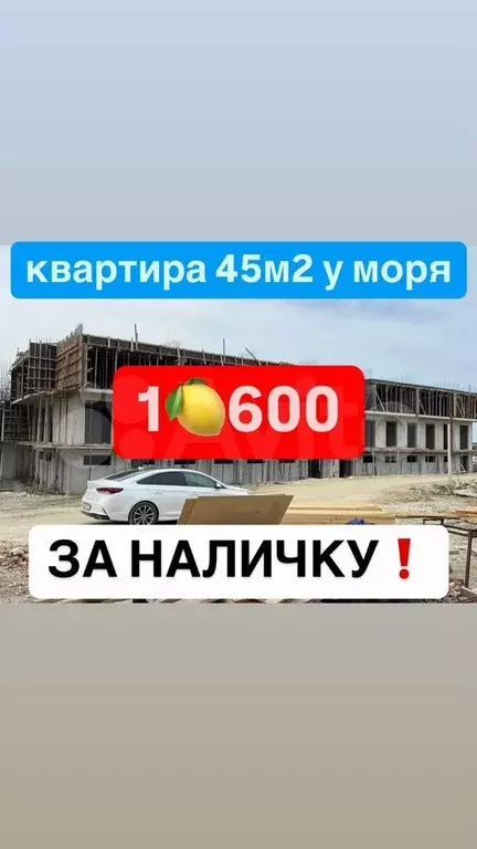 1-к. квартира, 45 м, 4/16 эт. - Фото 0