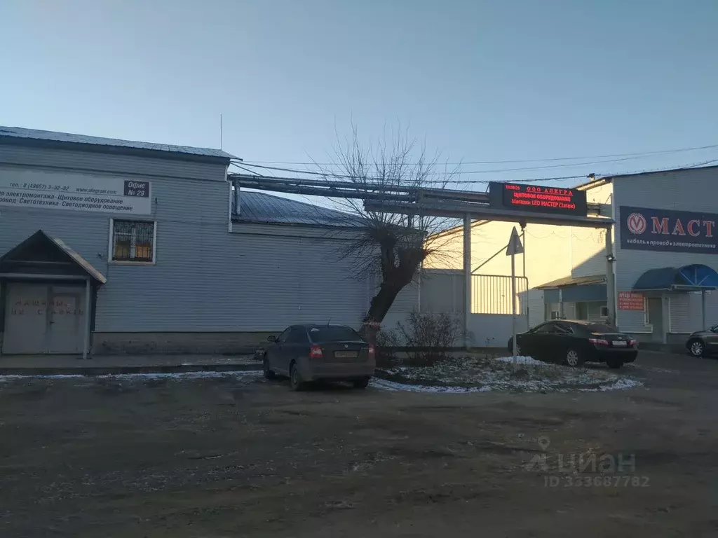 Помещение свободного назначения в Московская область, Электросталь ... - Фото 1