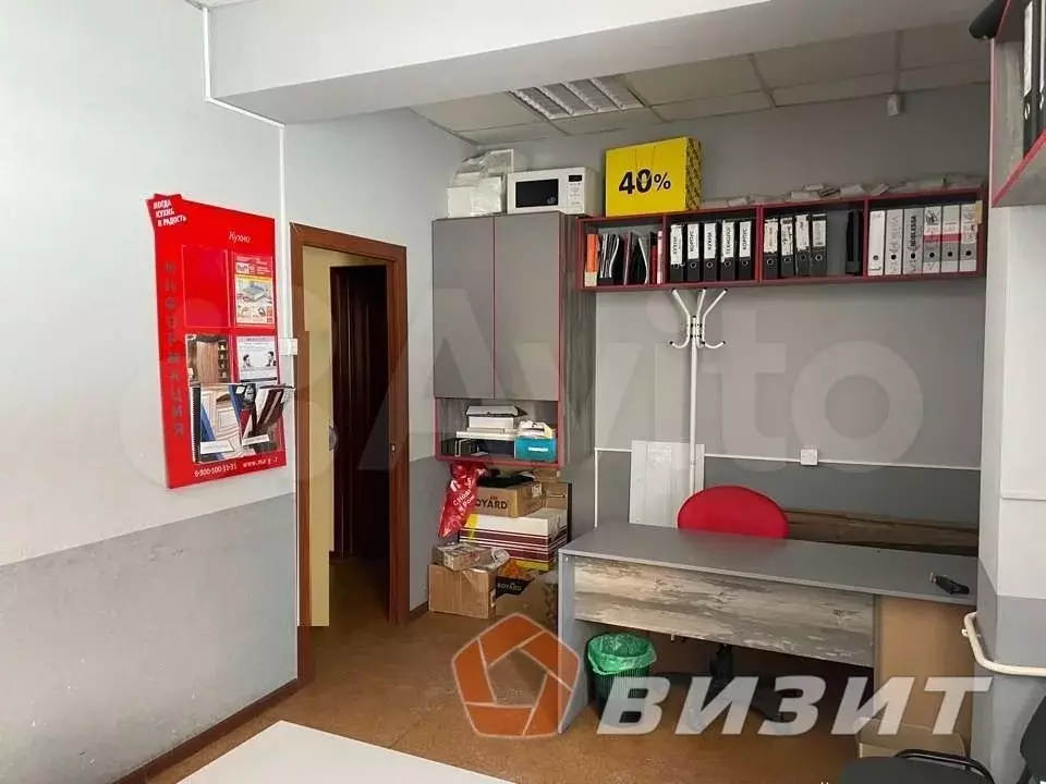 Продам офисное помещение, 17 м - Фото 1