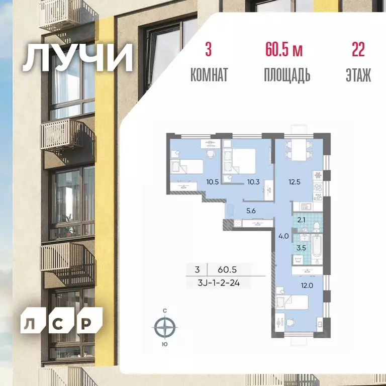 3-к кв. Москва Производственная ул., 19к1 (60.5 м) - Фото 1