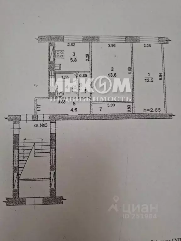 2-к кв. Московская область, Щелково Первомайская ул., 52 (43.6 м) - Фото 1