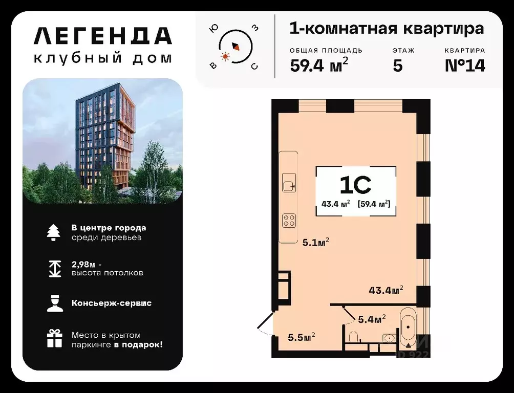 1-к кв. Владимирская область, Ковров ул. Чернышевского, 10 (59.4 м) - Фото 0