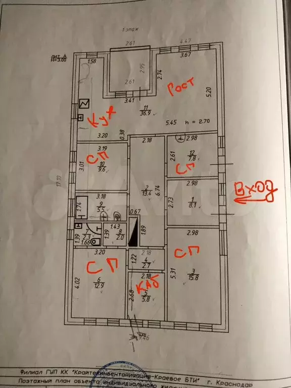 Дом 125 м на участке 6,3 сот. - Фото 0
