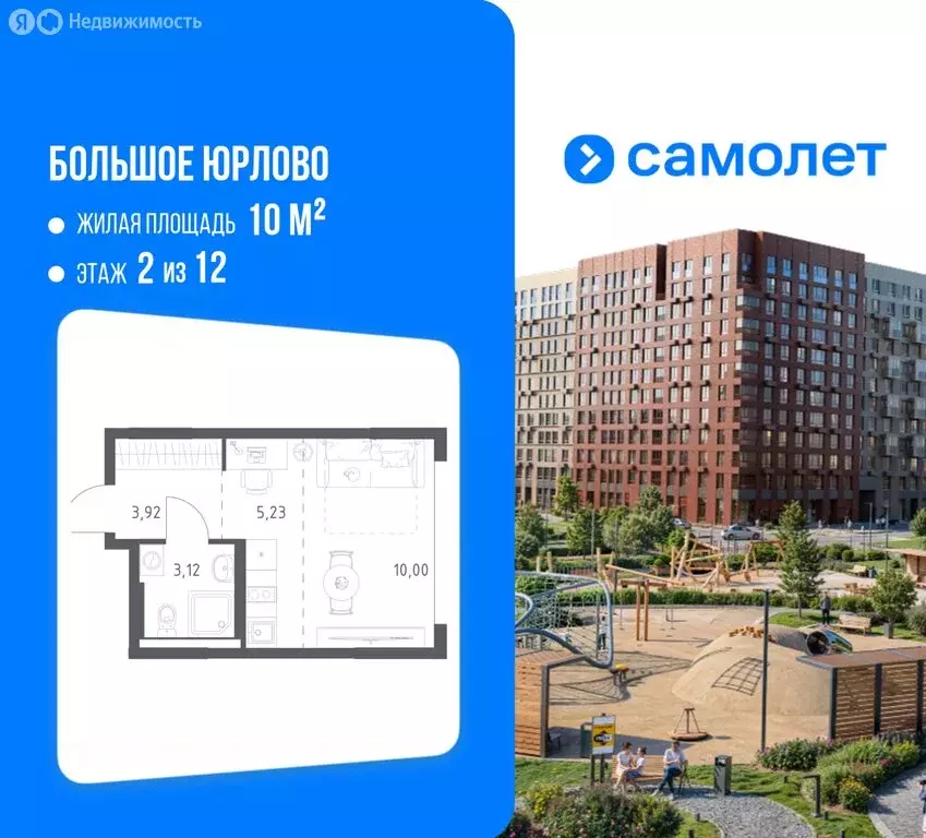 1-комнатная квартира: деревня Юрлово, ЖК Пятницкие Луга (22.27 м) - Фото 1